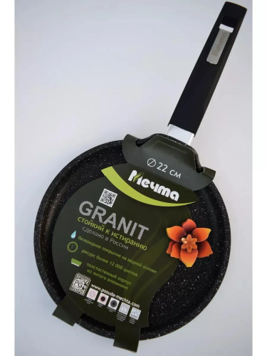 МЕЧТА сковорода блинная 22см а/п гранит blaсk 12802